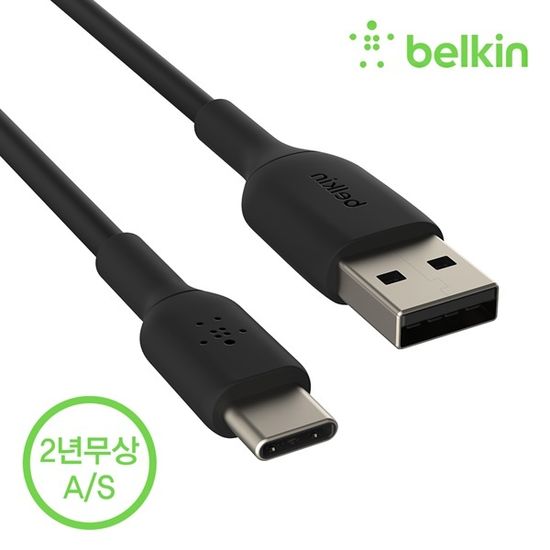 벨킨 USB-C타입 충전 케이블 15CM CAB001bt0M