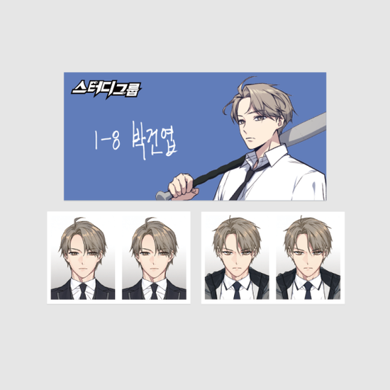 스터디그룹 박건엽 증명사진