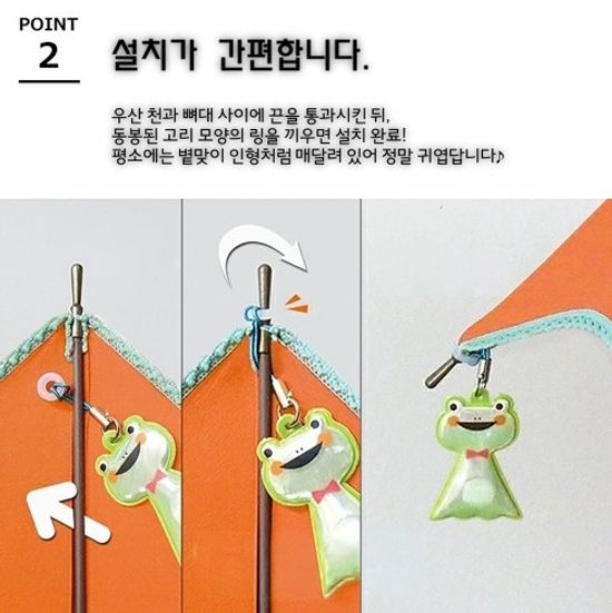 [DECOLE] 카사피타KASA PITA(테루테루 시바)/RF-38701