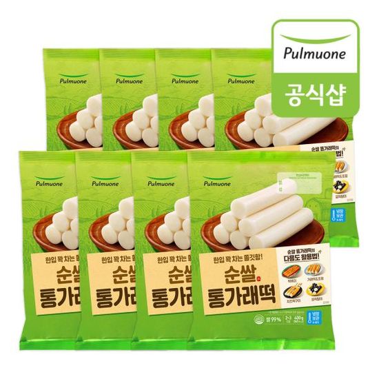 풀무원 순쌀 통가래떡(400g) x 8봉