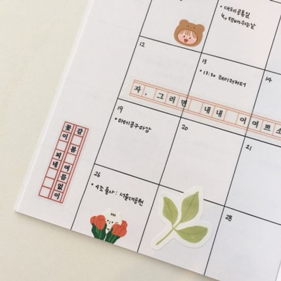 다양한 시가 있는 원고지 투명스티커