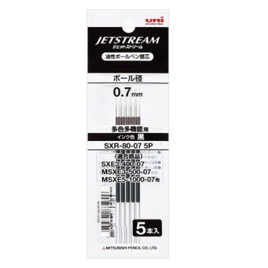 제트스트림 다색볼펜 0.7mm 리필심 블랙 5개입X2팩