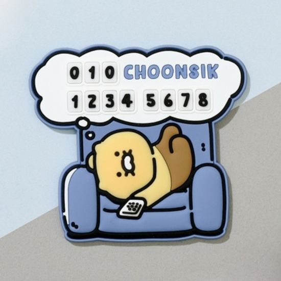 카카오프렌즈 춘식이 납작 차량 주차번호판  자동차