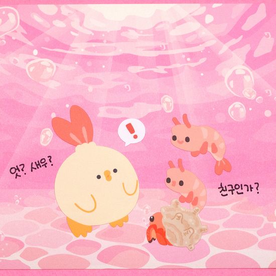 핑크빛 심해 잘라쓰는 배경 모조지 스티커