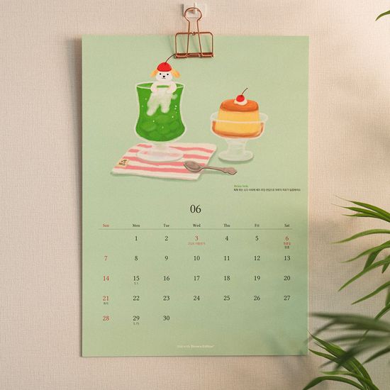 2026년 일러스트 A3 포스터 벽걸이 달력 캘린더