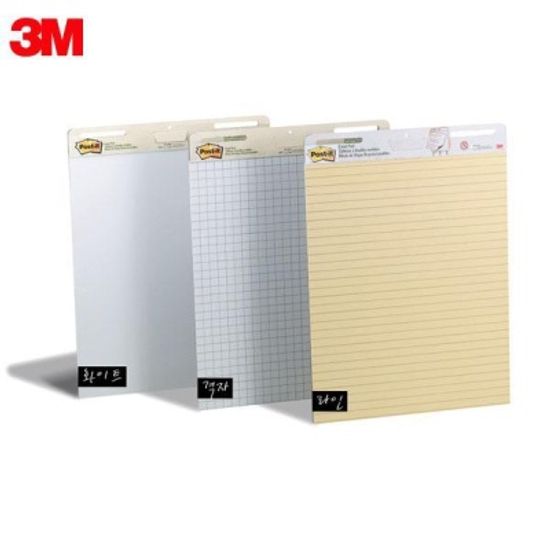 3M 포스트잇 이젤패드 3종 559 560 561 [00031624]