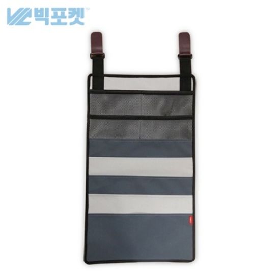 다용도 오거나이저 빅포켓, 월포케형 수납정리 용품