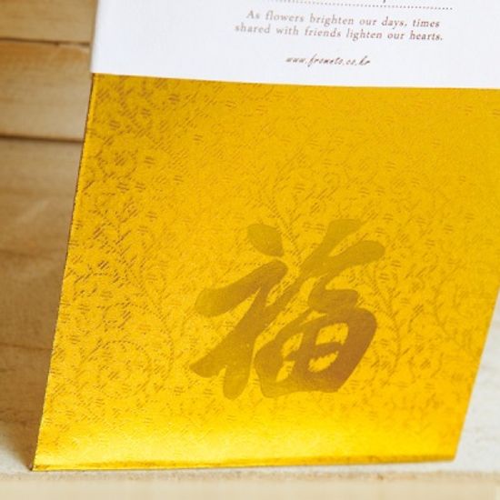 비단봉투 용돈봉투 FB2021p (6종 한세트 = 18장)