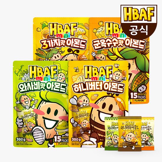 바프 미니 아몬드 20g 15봉 허니버터 와사비 군옥수수