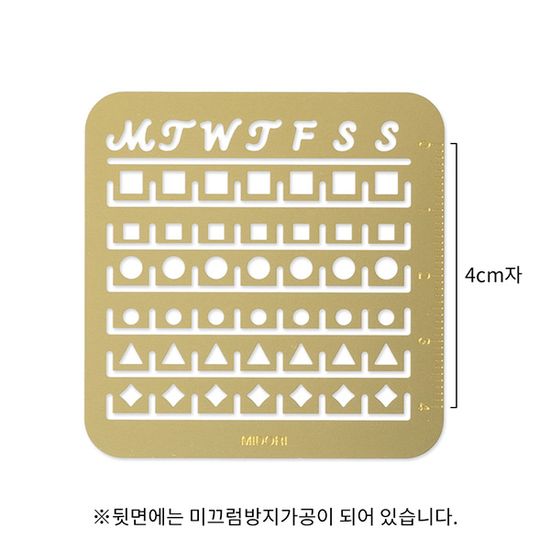 Calendar Template (S) Monthly Block 