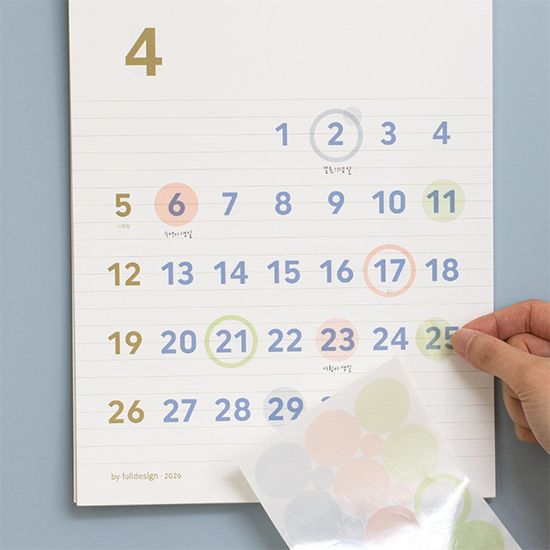 월 캘린더 라지 2026년