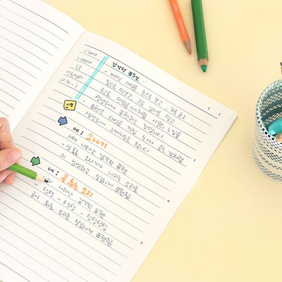 [4권SET] 초등 우리학교 고학년 줄노트