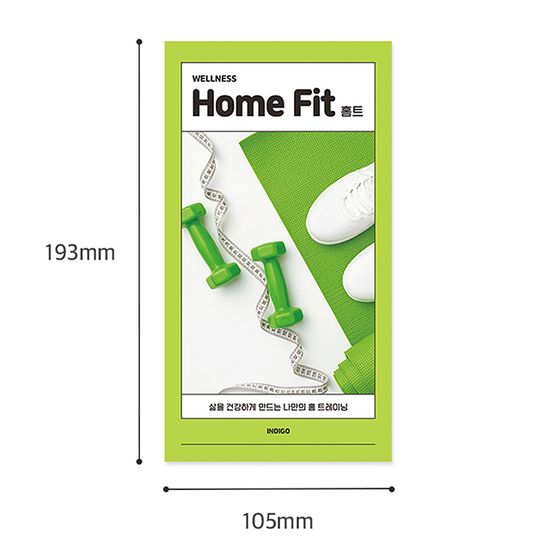 마이 웰니스 로그 : 홈트 (노트,핸디,운동,다이어트)