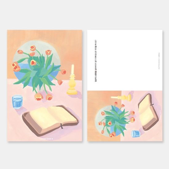 굿초이스 '일상과 사랑의 수집' 스페셜엽서팩 (6장팩)