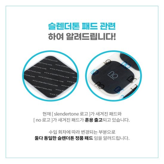 슬렌더톤 ABS8 복부 토닝벨트/EMS 복부 홈트레이닝