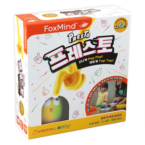 프레스토 보드게임 6세이상 2-4인 순발력 팝잇