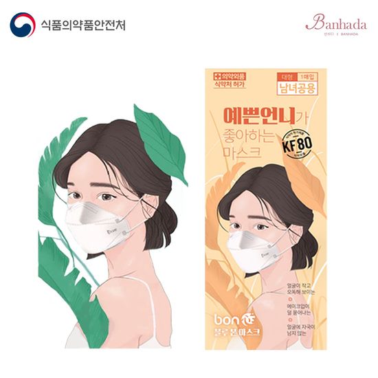 블루본 KF94KF80 예쁜언니가 좋아하는 마스크 대형1매