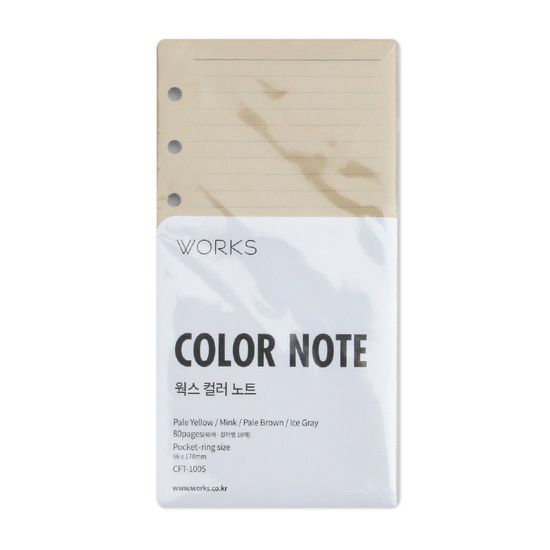 웍스 6공플래너 리필속지(펑션) 80p 컬러노트 포켓링