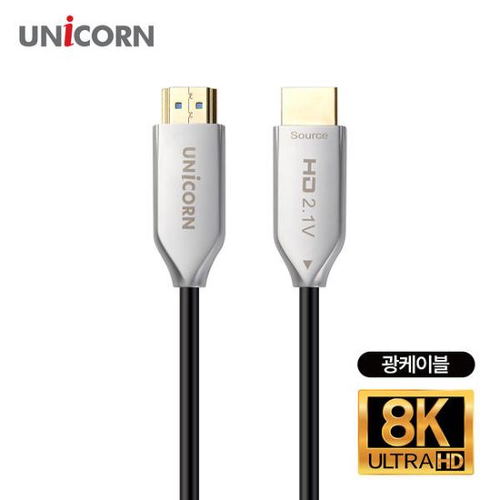 유니콘  HDMI v2.1 UHD 8K 60Hz AOC 광케이블 HLC-OP8