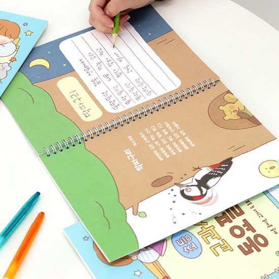 초등 교과서 동요 필사