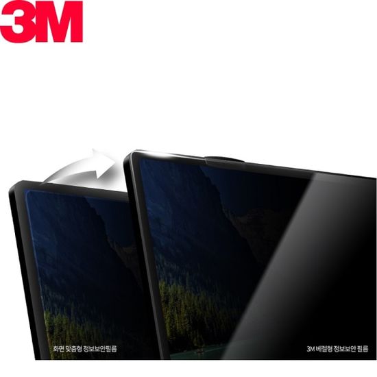 3M 보안필름 모니터거치식 21.5형 16:9비율 PF215W9EM