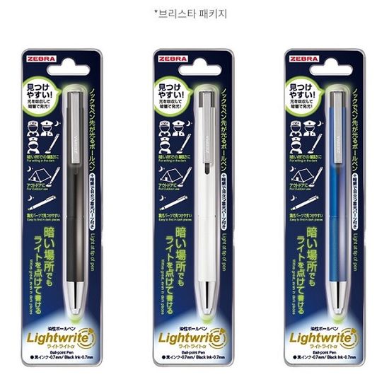 제브라 LED 라이트 0.7mm 유성볼펜 Lightwrite P-BA96