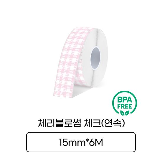 [라벨터치] MC-P61 연속라벨 체리블로썸 검정글씨 