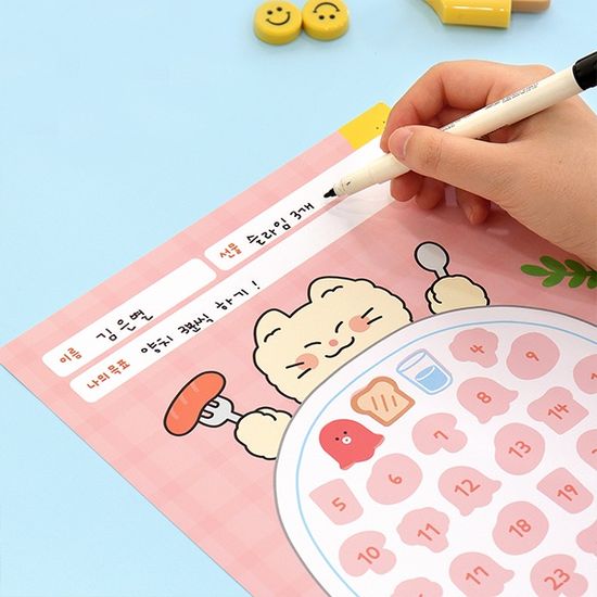 초등 우주최강 칭찬스티커 세트 - 칭찬해요