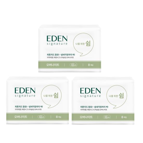 [초특가]샐리 에덴 유기농순면 오버나이트(8P)x3팩