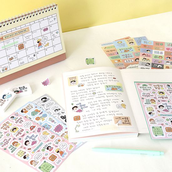 자문자답 마음챙김 스티커 세트