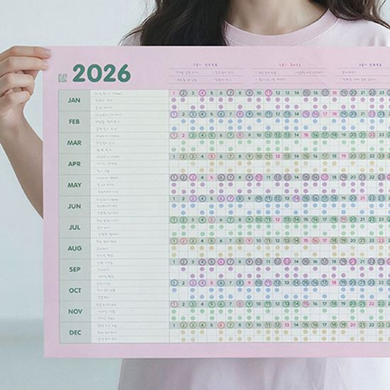 2026년 작심일년 습관달력 포스터 벽달력