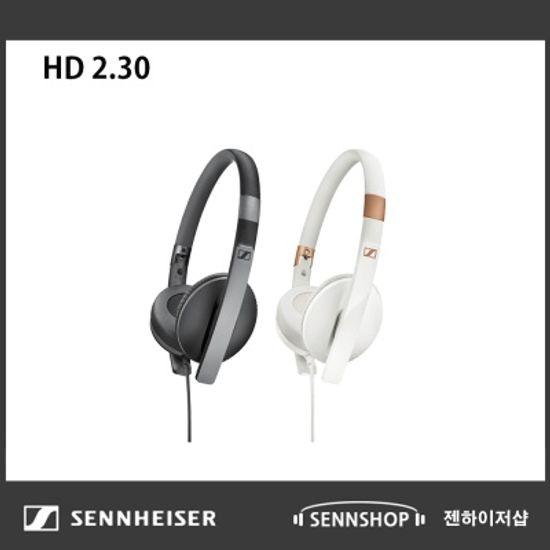 젠하이저 HD 2.30 밀폐형 온이어 헤드폰 / AS 2년가능