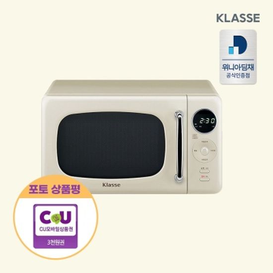 [위니아] 전자식 고급형 전자레인지 20L NKRL200DEK