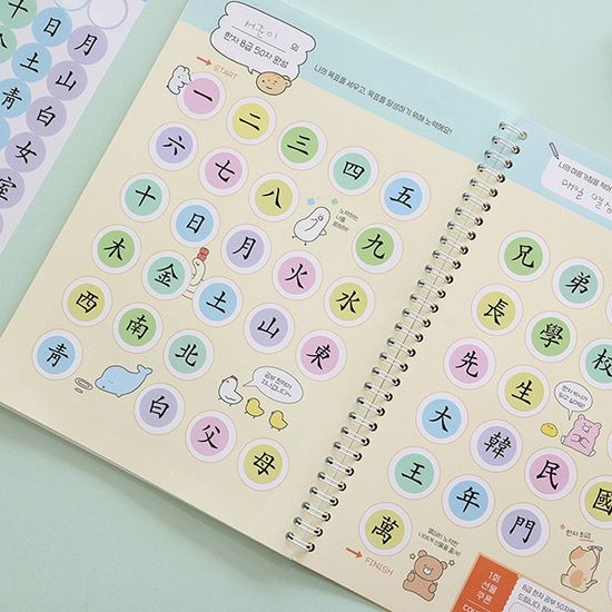 초등 한자연습장 8급 - 인디고어린이 한자노트