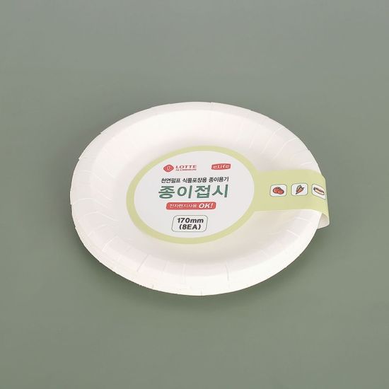 일회용 종이접시 8개입(17cm) 일회용그릇