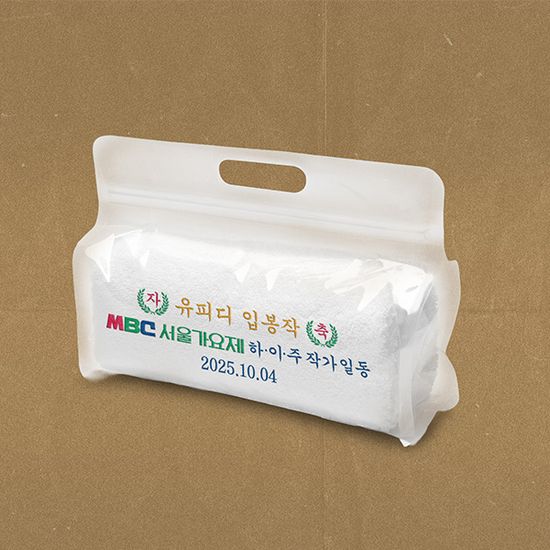 [12월 발송] MBC 서울가요제 2LP & 타임슬립 패키지