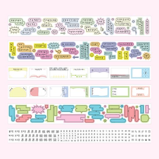 루카랩x졍바우홈 응원 키스컷 마스킹 테이프