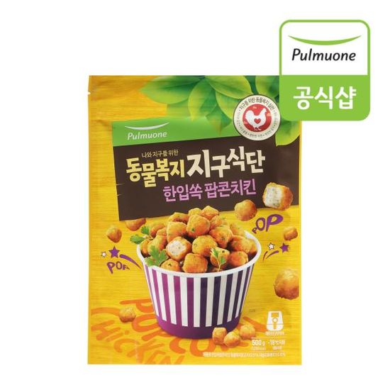 풀무원 동물복지 지구식단 한입쏙 팝콘치킨(500g) 1봉