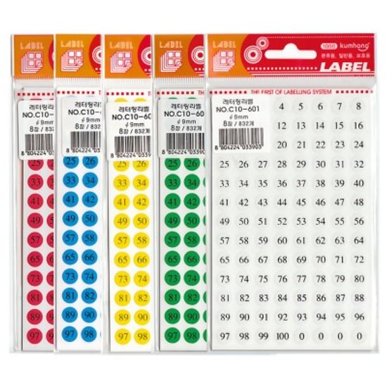 레터링라벨C10-601