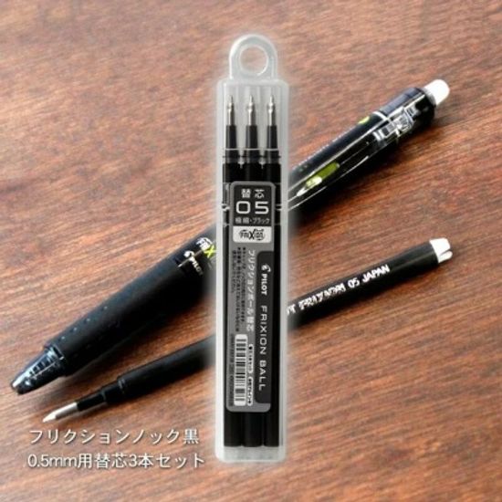 파이롯트 프릭션 0.5mm 단색볼펜 리필심 KRF30EF 3입
