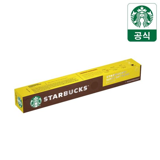 스타벅스 캡슐커피by네스프레소 5박스 골라담기