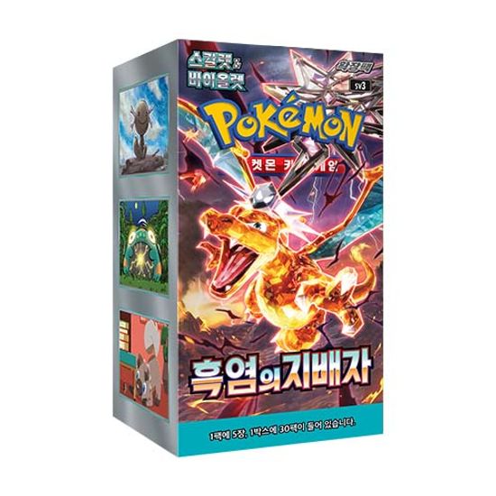 포켓몬카드 스칼렛&바이올렛 흑염의 지배자 (30팩)