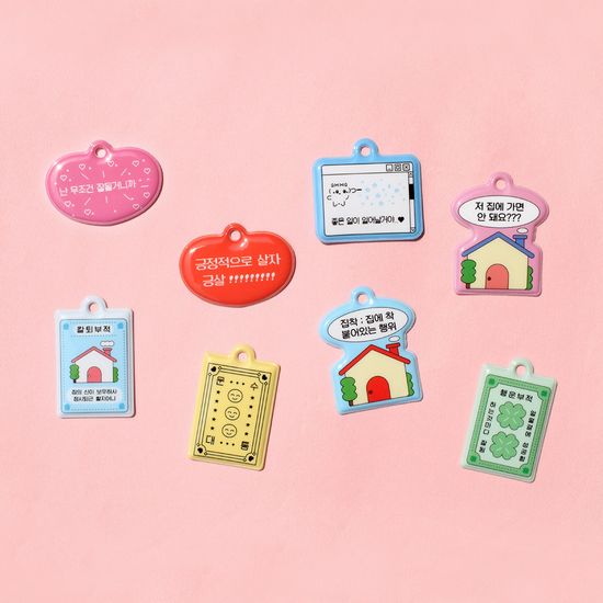 비온뒤 메시지 말랑키링 2