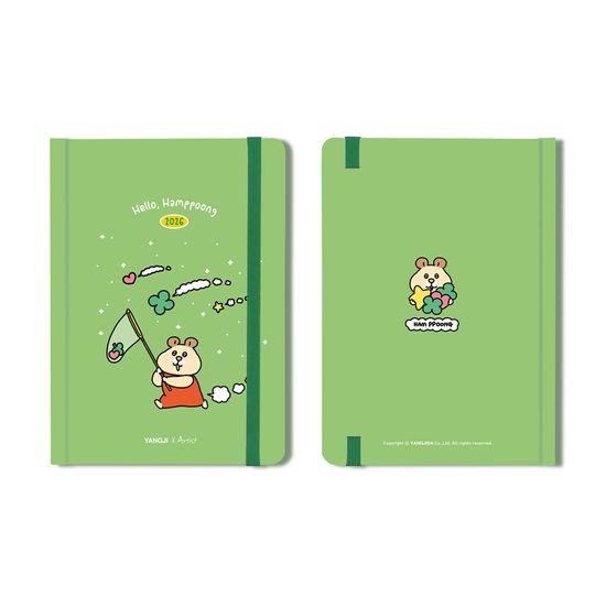 [2026 양지] 양지X아티스트 다이어리