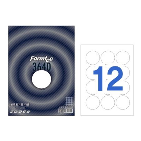 분류표기용 라벨/LQ-3640
