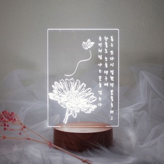 문구제작 해바라기 터치형 무선 LED 무드등