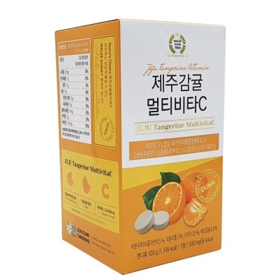 [TRND] 제주 감귤 멀티 비타C 비타민캔디 500g