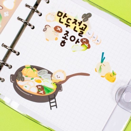 병아리 만두 삠 캐릭터 스티커 - 딜리버리 삠