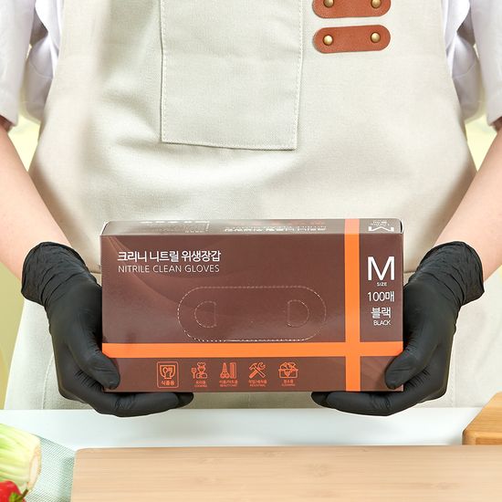 크리니 니트릴장갑 식품용 다용도 위생장갑 100매입