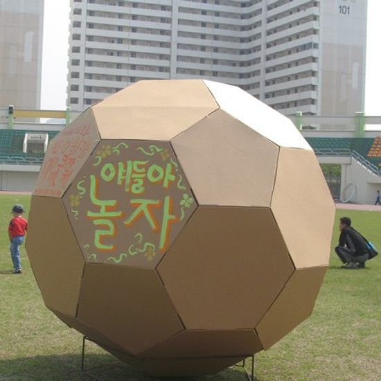 차돌이(3D 퍼즐)
